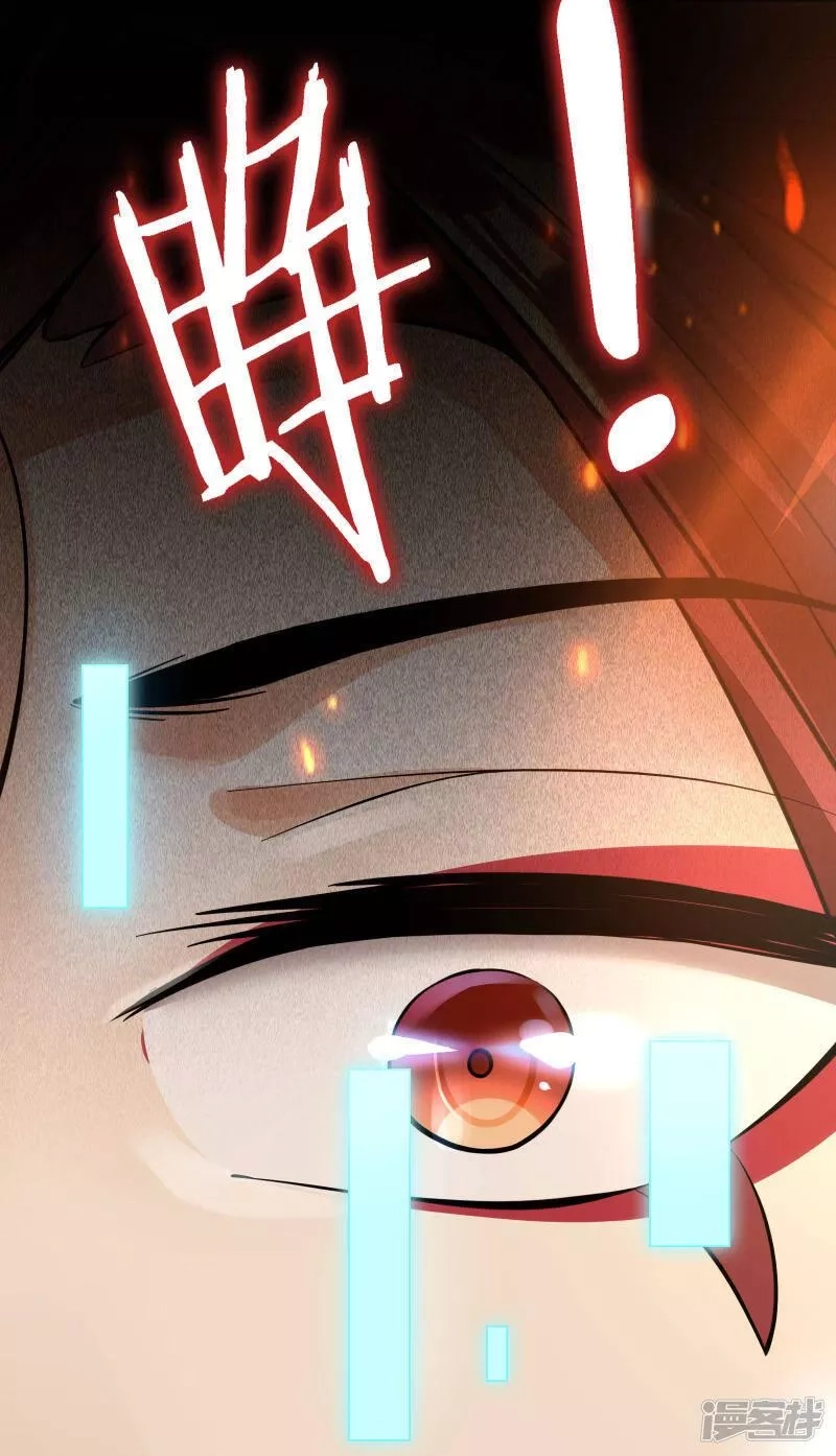 徒弟都是女魔头,第1话 唯吾独尊系统激活,第9张